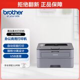 兄弟（brother）HL-2260D黑白激光打印机小型学生家用办公双面高速直通式纸道usb连接