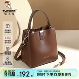 啄木鸟（TUCANO）女包2026新款包包单肩包轻奢水桶包女士手提斜挎包生日礼物送女生