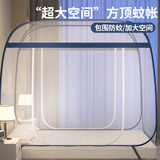 艾薇A类蚊帐家用婴儿防摔蒙古包蚊帐 双开门1.5米 爵士蓝【大顶加密】