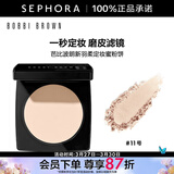 芭比波朗（Bobbi Brown）新羽柔定妆蜜粉饼 第3代 细腻清透控油定妆 9g，11号瓷白
