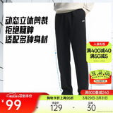 安踏运动裤男士卫裤夏季针织长裤通勤长裤子直筒束脚平口休闲裤男