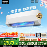 松下空调松之舞1.5匹新一级能效省电挂机速冷低噪音 变频冷暖铜管 独立除湿自清洁HZ35K410Q