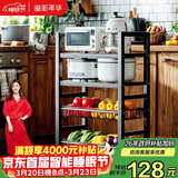 溢彩年华厨房置物架落地储物货架子零食多层推车客厅移动蔬菜篮收纳架6386