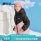 雪中飞儿童羽绒服冬季女童运动时尚拼色轻薄男童中大童连帽羽绒服 水粉色 170