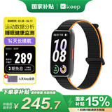 Keep智能运动手环 血氧心率监测手环 乒乓球、羽毛球等专业模式数据记录 B5黑色编织表带版 
