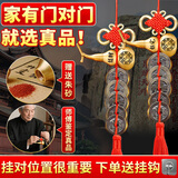 缤越真品五帝钱葫芦挂件铜钱风水挂件入户门玄关 真品五帝钱挂件2串装