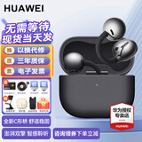 华为FreeClip 2耳夹耳机开放式无线蓝牙耳机舒适稳固佩戴通话音乐运动跑步长续航节日礼物通用苹果小米 摩登黑丨晒单送好礼 【附华为音乐权益卡】