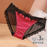 芙罗塔内裤女蕾丝透气性感网纱女士低腰三角裤透明诱惑纯棉裆女式裤头 [3条装]红色+灰色+雀绿 M 【建议体重85-110斤】