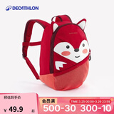 迪卡侬儿童登山包徒步背包轻盈透气书包儿童MH100背包5升-5147366