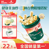 英氏（Engnice）婴幼儿开心爆米花奶香玉米味 婴儿零食辅食非油炸谷物宝宝零食35g