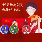 上海女人雪花膏三件套礼盒护手霜面霜生日礼物伴手礼国货特产送长辈
