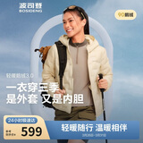 波司登鹅绒羽绒服女士秋冬轻薄连帽宽松短款内胆百搭保暖外套