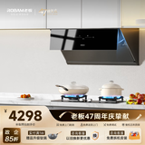 老板（Robam）【三面拢烟侧吸】变频24大风量家用油烟机炉灶套装燃气灶28D3S+E1L天然气上门安装【套装商品】