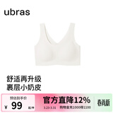 ubras【虞书欣同款】小奶皮云朵隐形无尺码内衣女粉底液文胸透气无痕 【小奶皮】燕麦奶色 均码 背心款100-130斤/A-C杯