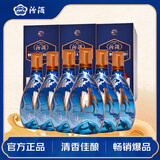 汾酒53度 青花20 国际版中国龙 53度500ml*6盒