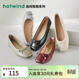 热风（Hotwind）【商场同款】浅口单鞋女春季新款法式温柔时尚舒适平底一脚蹬女鞋 07绿色 39