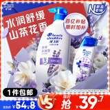 海飞丝舒痒水润去屑洗发水480g薰衣草精粹舒缓止痒去屑留香洗头膏洗发露