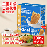 欧扎克【独立包装】全谷物燕麦小麦全麦脆即食麦片早餐搭配水果代餐1kg