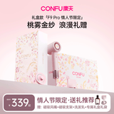 康夫（CONFU）高速护发吹风机50亿等离子家用大功率大风力速干生日母亲节礼物送女友电吹风筒F9Pro桃雾金纱礼盒