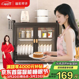 溢彩年华厨房置物架调料收纳柜防尘置物架多功能杯架台面储物柜3767BK