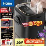 海尔（Haier）泡脚桶紫外线杀菌洗脚盆恒温加热自动按摩过小腿高深桶足浴盆足浴桶妈妈生日礼物HQY-J851H
