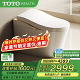 TOTOHEALTH系列带水箱落地智能马桶一体机全自动感应加热无水压限制坐便器 CES29HM 标配-手动翻盖+侧边按钮 250mm \300\350\400坑距 下单备注