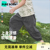 博睿恩（Pureborn）【雪糕棉】男女宝宝阔腿九分裤夏季婴幼儿童百搭轻薄防蚊长裤子 动物园指南*-深灰 100