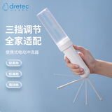 多利科升级款洗屁神器痔疮术后护理母婴妇洗器露营出差洗屁神器