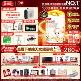 伊利金领冠悠滋小羊3段1-3岁幼儿羊奶粉700g*6整箱装新老包装随机发