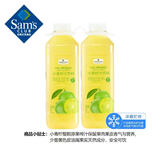 Member's Mark 小青柠汁饮料 1L*2 2瓶*1提