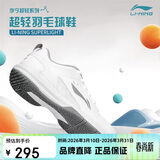 李宁（LI-NING）羽毛球鞋男女情侣款火箭鞋网球鞋乒乓球鞋贴地飞行运动鞋