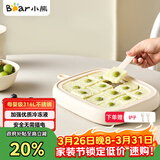 小熊（Bear）炒酸奶机家用儿童小型炒冰机冰淇淋机制冰机免插电 316不锈钢