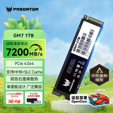 宏碁掠夺者（PREDATOR）1TB SSD固态硬盘 M.2接口(NVMe协议) GM7系列｜NVMe PCIe 4.0读速7200MB/s  AI电脑存储配件