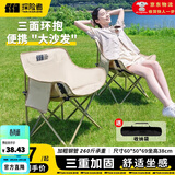 探险者（TAN XIAN ZHE）户外折叠椅露营椅子月亮椅便携折叠桌椅高靠背躺椅小凳子钓鱼椅 经典舒适款卡其【3重绷带加固】