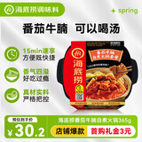 海底捞自热火锅 方便速食出游免煮速食番茄牛腩火锅365g