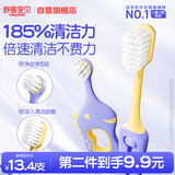 舒客宝贝儿童牙刷2-12岁婴幼儿口腔软毛分龄倍净牙刷深度清洁柔软护龈