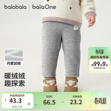 巴拉巴拉balaOne宝宝打底裤加绒保暖长裤冬女童男童裤子2025209425108201
