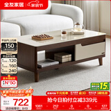 全友家居新中式实木脚抽屉式收纳客厅钢化玻璃茶几电视柜子组合家具 楸木色|茶几