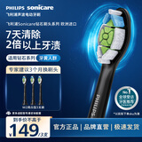 飞利浦（PHILIPS）电动牙刷头官方原装适配钻石3/7/9系列刷柄清洁护龈亮白  欧洲进口 3支装HX6063/96 黑