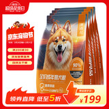 狼孩儿鸭肉梨冻干狗粮40斤装成犬专用粮小型中大型成犬通用粮20kg