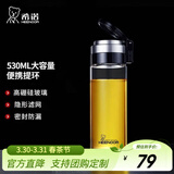 希诺（heenoor）单层玻璃杯男女士大容量提环便携户外防漏耐热茶杯过滤泡茶水杯子 提环便携（带滤网）530ml