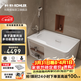 科勒（KOHLER） 浴缸家用浴室整体独立式浴缸希尔维亚克力浴缸泡澡亲子浴缸 左角位20806T(1600x800)1.6m