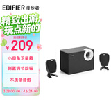 漫步者（EDIFIER）R201T06 2.1声道电脑音响音箱 台式机笔记本桌面音响 游戏音响 黑色