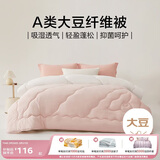 博洋家纺 A类抑菌10%大豆被子 学生宿舍春秋被芯 约2.6斤150*210cm