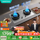 华帝不锈钢燃气灶嵌入式70%热效率一级能效5.2kW猛火煤气炉双灶台灶具i10308A【天然气产品】