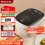 大松（TOSOT）格力低糖电饭煲家用2-3-4人电饭锅3升米汤分离沥米饭粗粮智能多功能煲汤煮粥ih加热蒸饭锅3010C