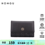 红谷新款钱包女士清新小香风菱格牛皮中三折钱包手抓包生日礼物 漆黑