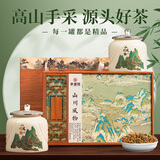 承道铭茶叶滇红茶滇红金螺 特级凤庆蜜香金丝嫩芽新茶送礼茶叶礼盒
