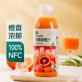 七鲜 100%NFC玫瑰香橙汁 750ml