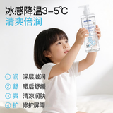 sakose凡士林儿童金盏花倍润冰沙身体乳500g秋冬婴幼儿宝宝润肤乳保湿